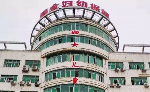 瑞金市妇幼保健院医学美容科正规吗?科室价格查询!医生介绍