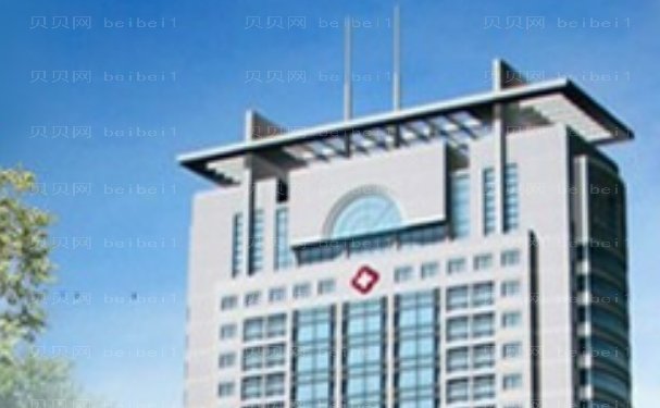 延安大学附属医院烧伤整形外科做的好不，医生全新简介