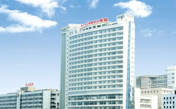 厦门大学附属中山医院整形科乳房整形怎么样？技术医生介绍