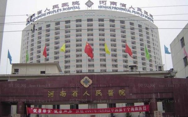 河南省人民医院整形科脂肪填充口碑如何？谢锋，王凯等医生介绍
