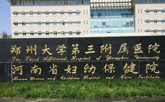 郑州大学第三附属医院整形科脂肪填充技术如何?全新案例出炉