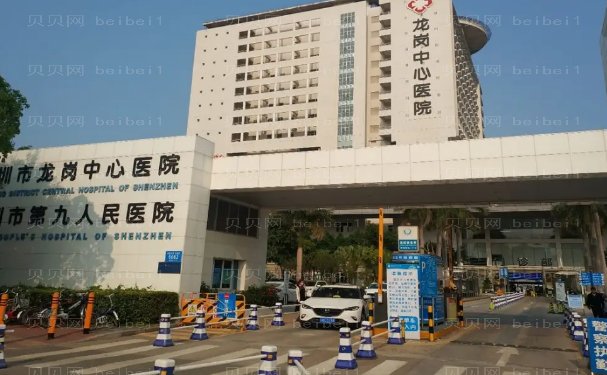 深圳市龙岗中心医院整形外科实力好吗？医生测评！这几位可以选