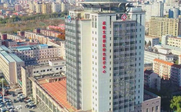 战略支援部队特色医学中心隆胸如何?技术水平简介，价目表收藏