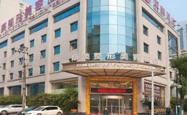南通吸脂医生新鲜出炉,贵不贵啊?价格表展示
