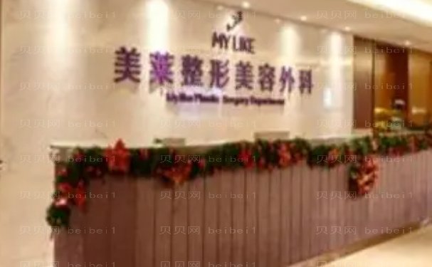 厦门美莱纹/洗眉费用高吗，附价格表