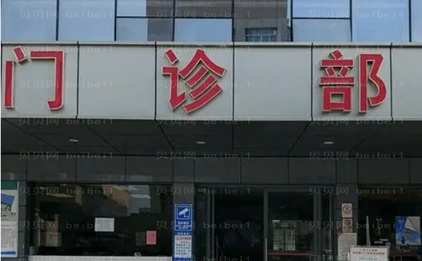 台州去黑眼圈比较好的医院提名，医生汇总