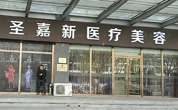 北京鼻部整形医院整理，汇总当地口碑好的医院