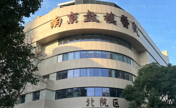 南京共振吸脂医院全新揭示，这几家医院是正规的吗？