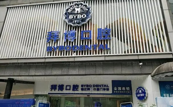 广州儿童牙齿矫正机构名单，这十家当地热评
