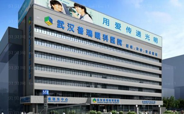 武汉眼科医院哪里做得好？8强实力医院好评