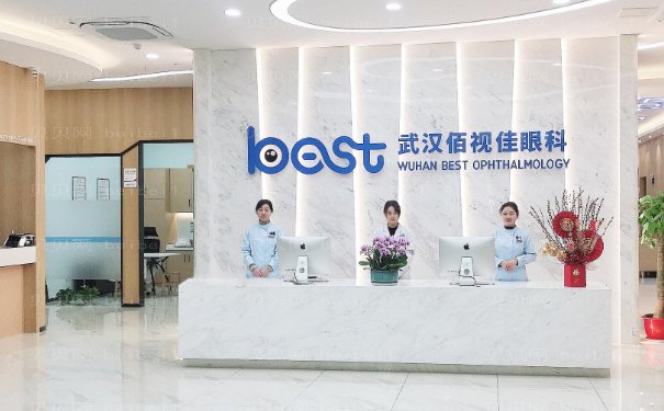 武汉眼科医院哪里做得好？8强实力医院好评