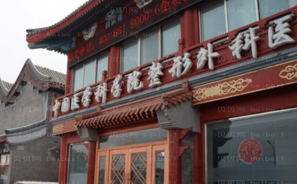 北京八大处栾杰隆胸怎么样?医生个人简介+项目收费价格表