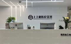 北京上上相袁强鼻部整形怎样呢+案例展示