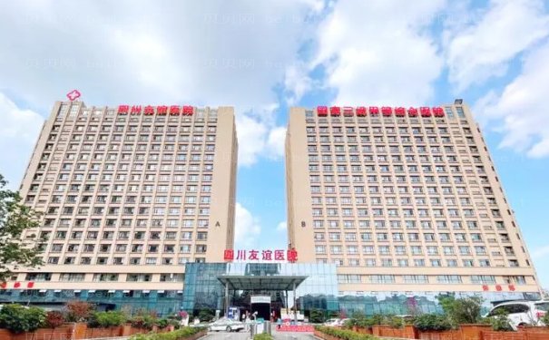 成都友谊医院李继华怎么样挂号预约？攻略指南，附案例查询