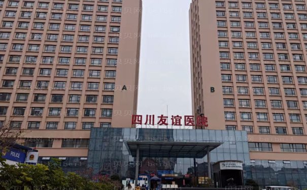 成都友谊医院张立天长曲线截骨价格是多少？技术如何？案例评测