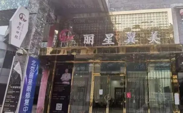 北京丽星翼美魏志香开内眼角主要风格是什么+内含真人案例