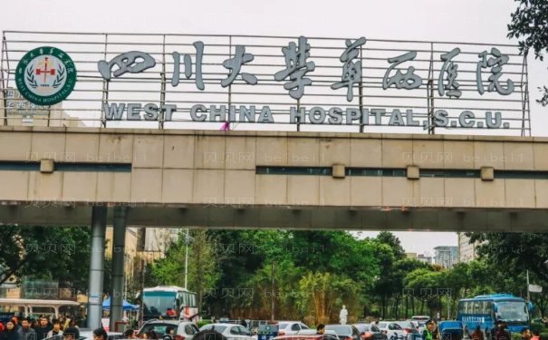 成都华西段伟强做双眼皮怎么样？手术案例分析\价目一览表