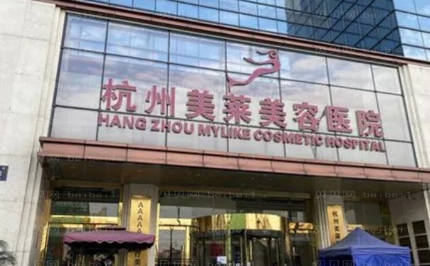 杭州美莱栗勇假体隆胸价格!案例+技术评测