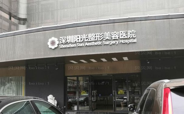 深圳阳光李金海抗衰除皱案例公布，技术评测！