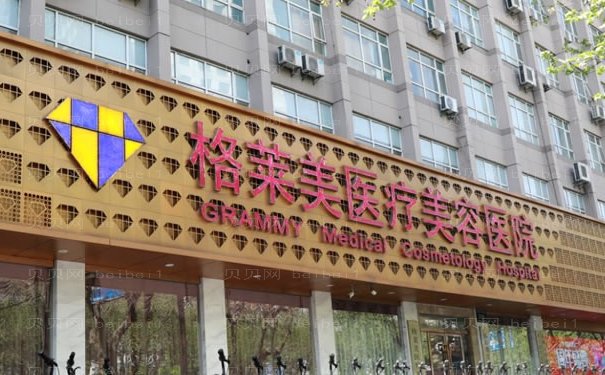 杭州格莱美刘中策开眼角自然吗？术后疤痕护理指南