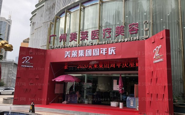 广州美莱李敏双眼皮修复贵吗？宽改窄价格+技术分析